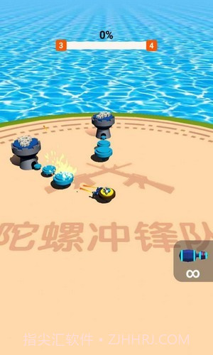 旋转小陀螺截图4 旋转小陀螺截图4