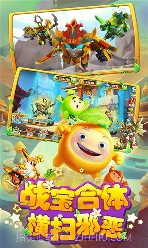 果宝特攻4铠魂突击截图4