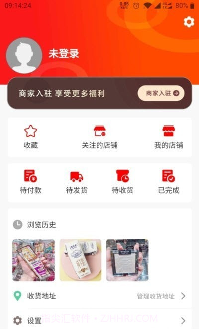 宇快购截图2 宇快购截图2