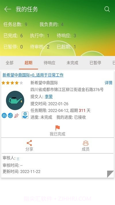 智慧电梯家截图4 智慧电梯家截图4