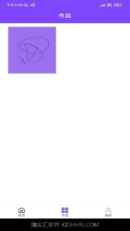 o画板涂鸦截图3