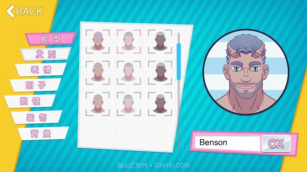 邻居大叔手游免费截图2 邻居大叔手游免费截图2