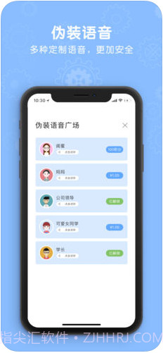 怕怕截图2 怕怕截图2