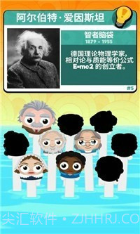 喧闹的头像截图1