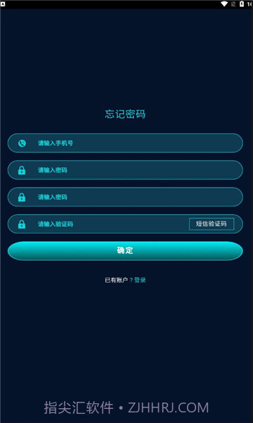 远景会议截图2 远景会议截图2