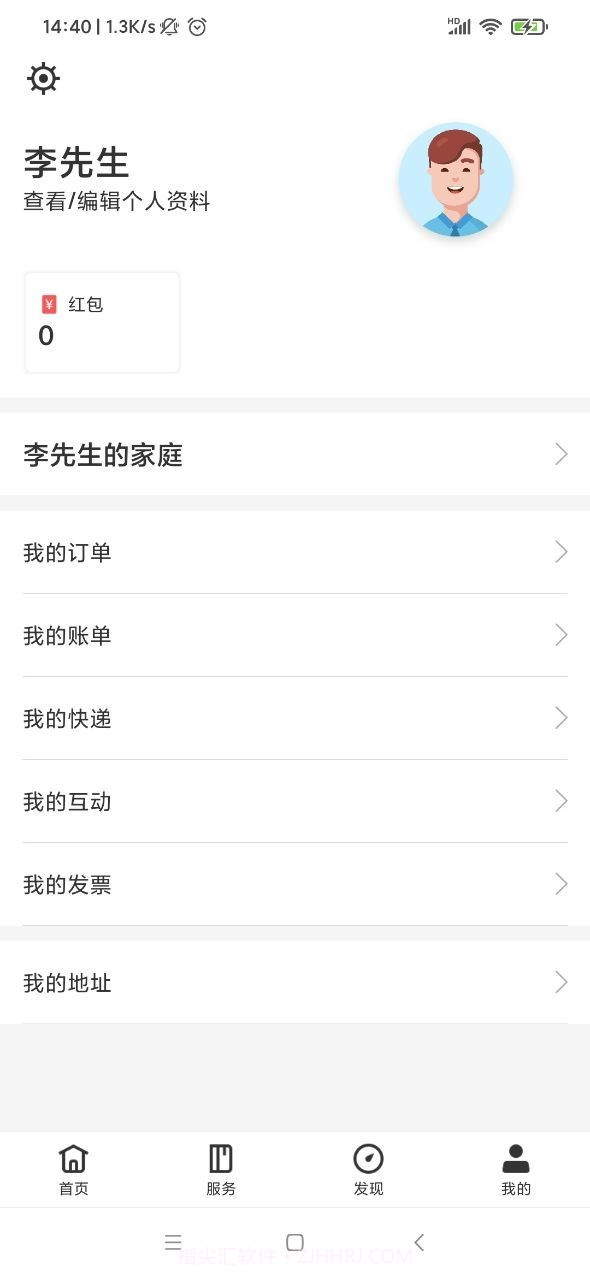 心细万润截图1 心细万润截图1
