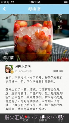 豆果夏日冰品截图2
