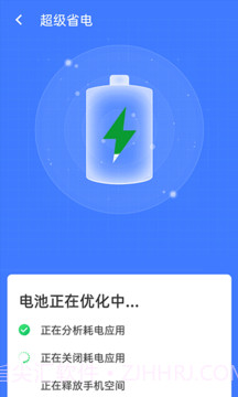 无忧清理助手截图4