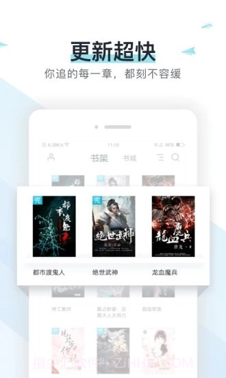 选书网截图3 选书网截图3