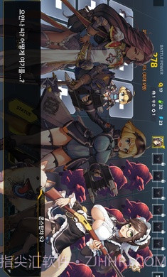 最后的起源韩服截图4