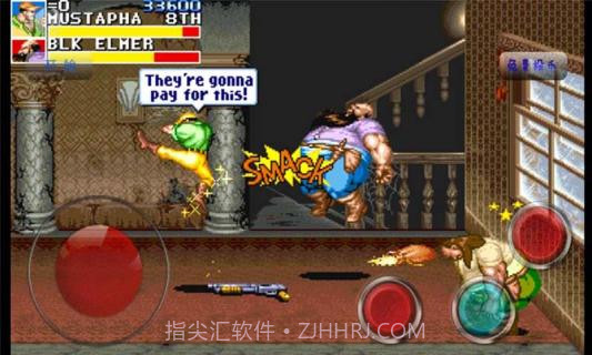 恐龙快打 勇士版(悟饭）截图1