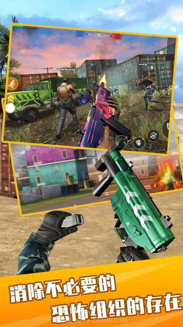 反叛战争模拟截图4 反叛战争模拟截图4