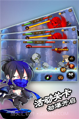 剑客联盟安卓截图1 剑客联盟安卓截图1