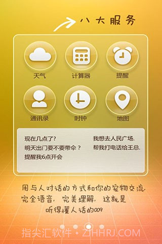 009精简版截图2 009精简版截图2