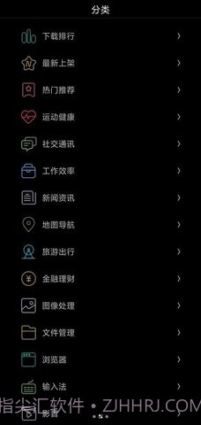 唯趣应用商店( Etralab Appstore)截图3 唯趣应用商店( Etralab Appstore)截图3