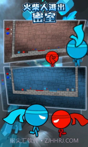 火柴人逃出密室截图2 火柴人逃出密室截图2