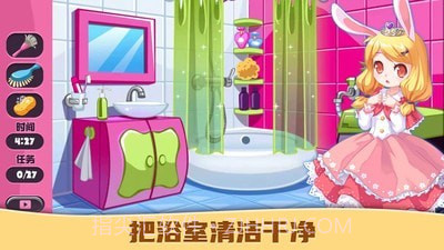 公主爱装扮截图4 公主爱装扮截图4