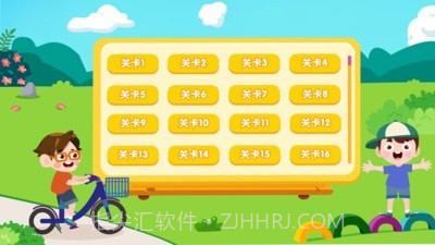 找重叠截图3 找重叠截图3