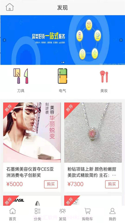 天成生态截图2 天成生态截图2