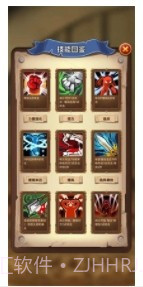 选技生存大乱斗截图2