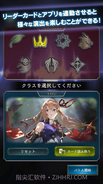 影之诗助手截图2 影之诗助手截图2