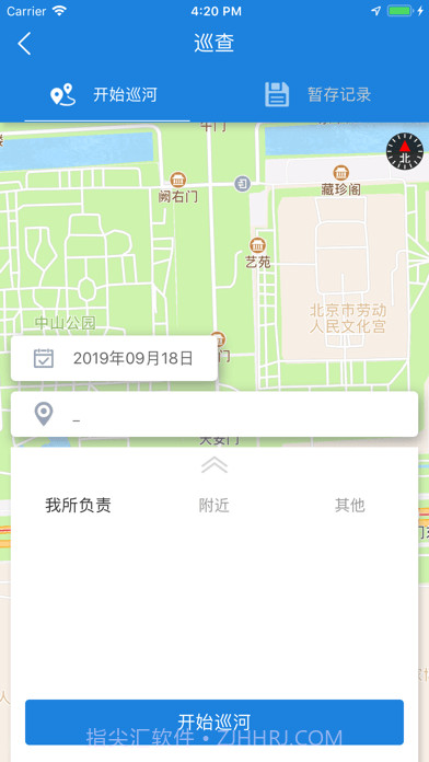 河掌云截图4 河掌云截图4