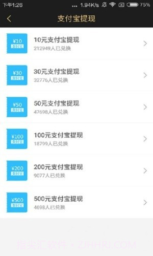 蘑菇云每日兼职截图4 蘑菇云每日兼职截图4