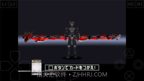 假面骑士龙牙卡盒模拟器截图2