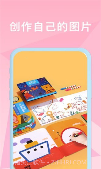 填色美少女绘本截图1 填色美少女绘本截图1