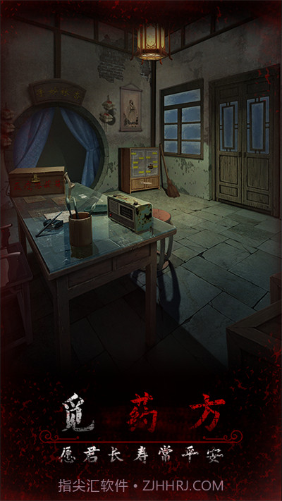 阿姐鼓3偃师传v1.0截图2