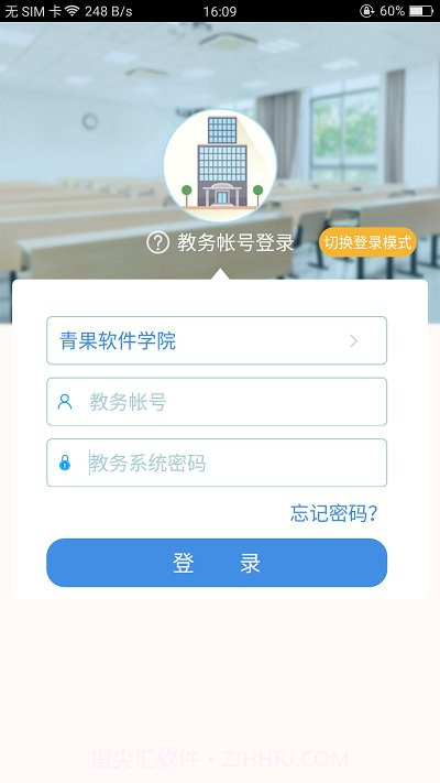 喜鹊儿截图1 喜鹊儿截图1