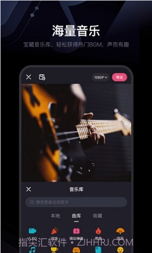 必剪手机版截图2