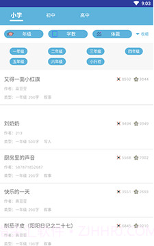 作业拍照搜题专家截图2 作业拍照搜题专家截图2