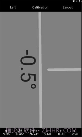 lbalance测斜仪截图3 lbalance测斜仪截图3