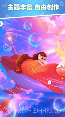 漫涂数字填色截图4 漫涂数字填色截图4