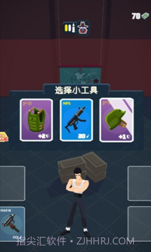 坏蛋你别跑截图2 坏蛋你别跑截图2