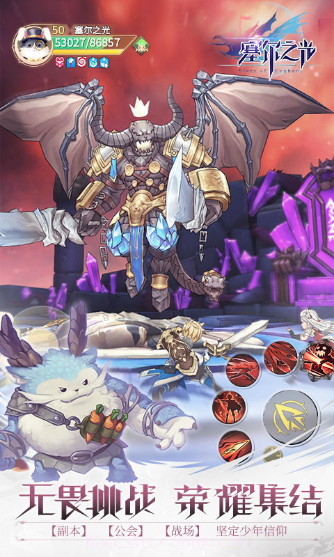 塞尔之光截图4 塞尔之光截图4