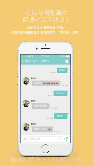 Mydol最新版本2023截图2