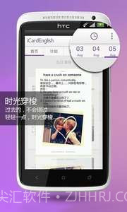 爱卡微口语截图1
