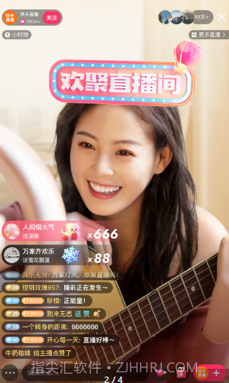 快手特效制作工具截图2