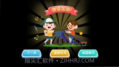 找重叠截图1 找重叠截图1