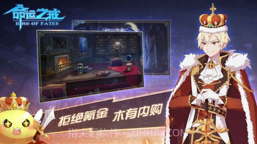 命运之戒测试版截图1