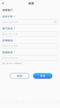 虎斑酒吧管理截图3 虎斑酒吧管理截图3