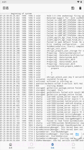 magisk模块仓库截图3 magisk模块仓库截图3