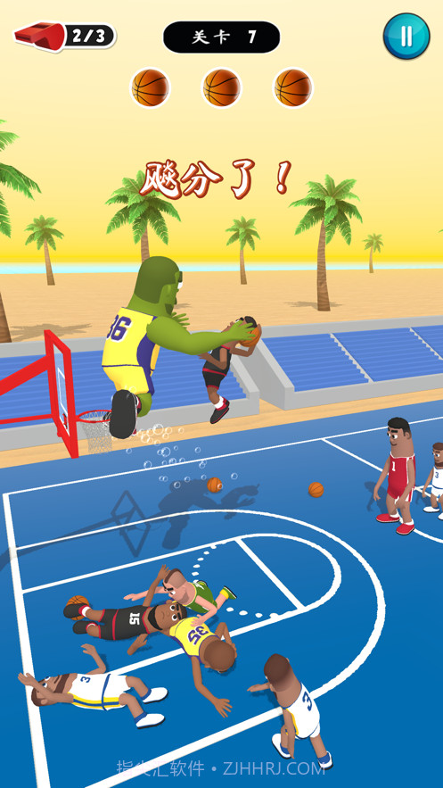 力挽狂篮截图2