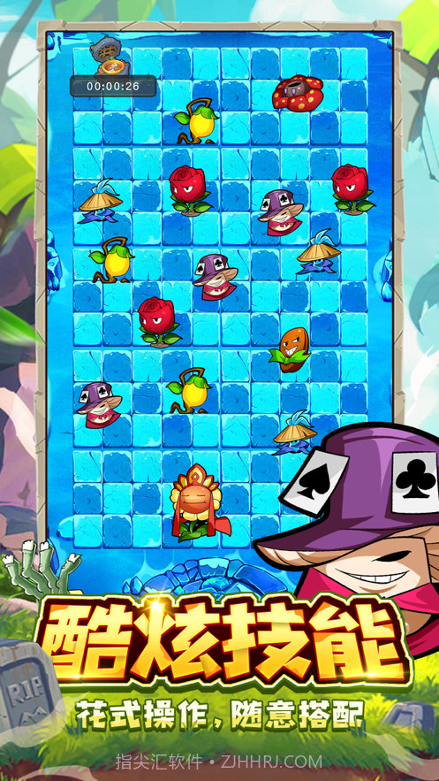 花园保卫战截图2 花园保卫战截图2