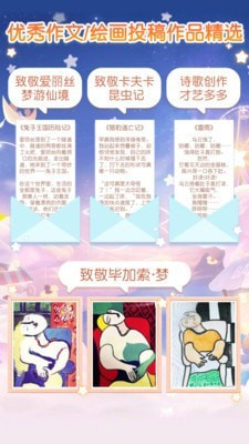 只只竞赛截图2 只只竞赛截图2