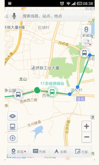 石家庄掌上公交截图2