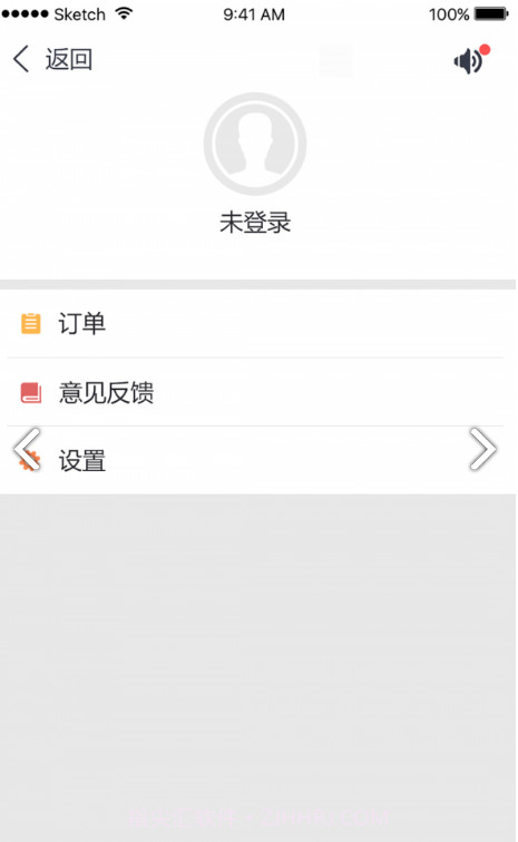 代驾助手v2.3.8截图1