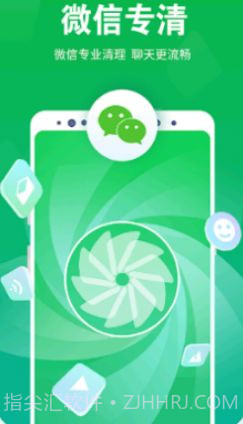 清理垃圾管家截图2